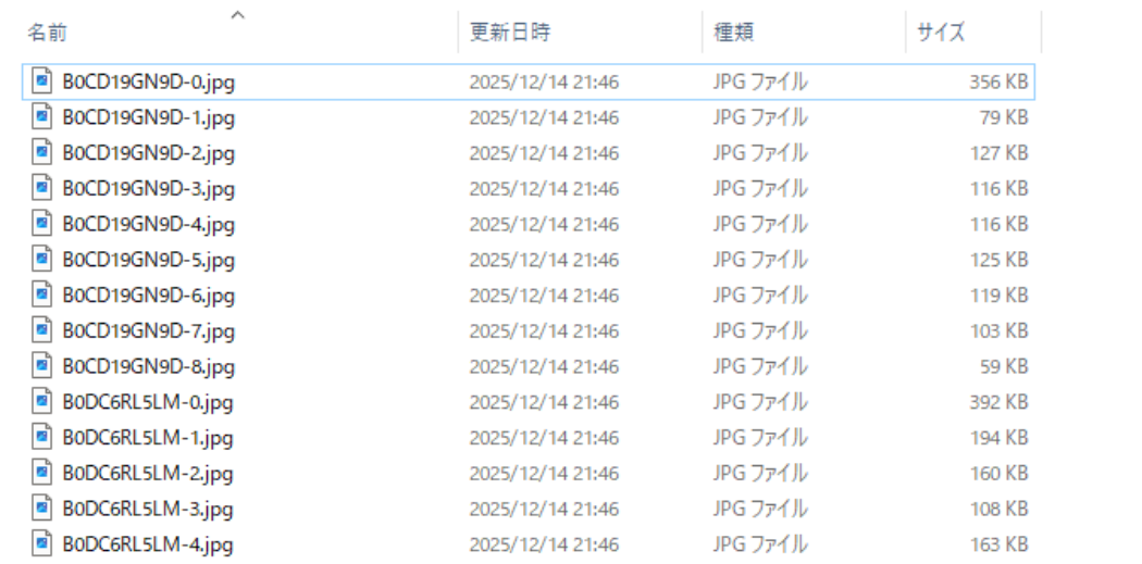 サンプル画像